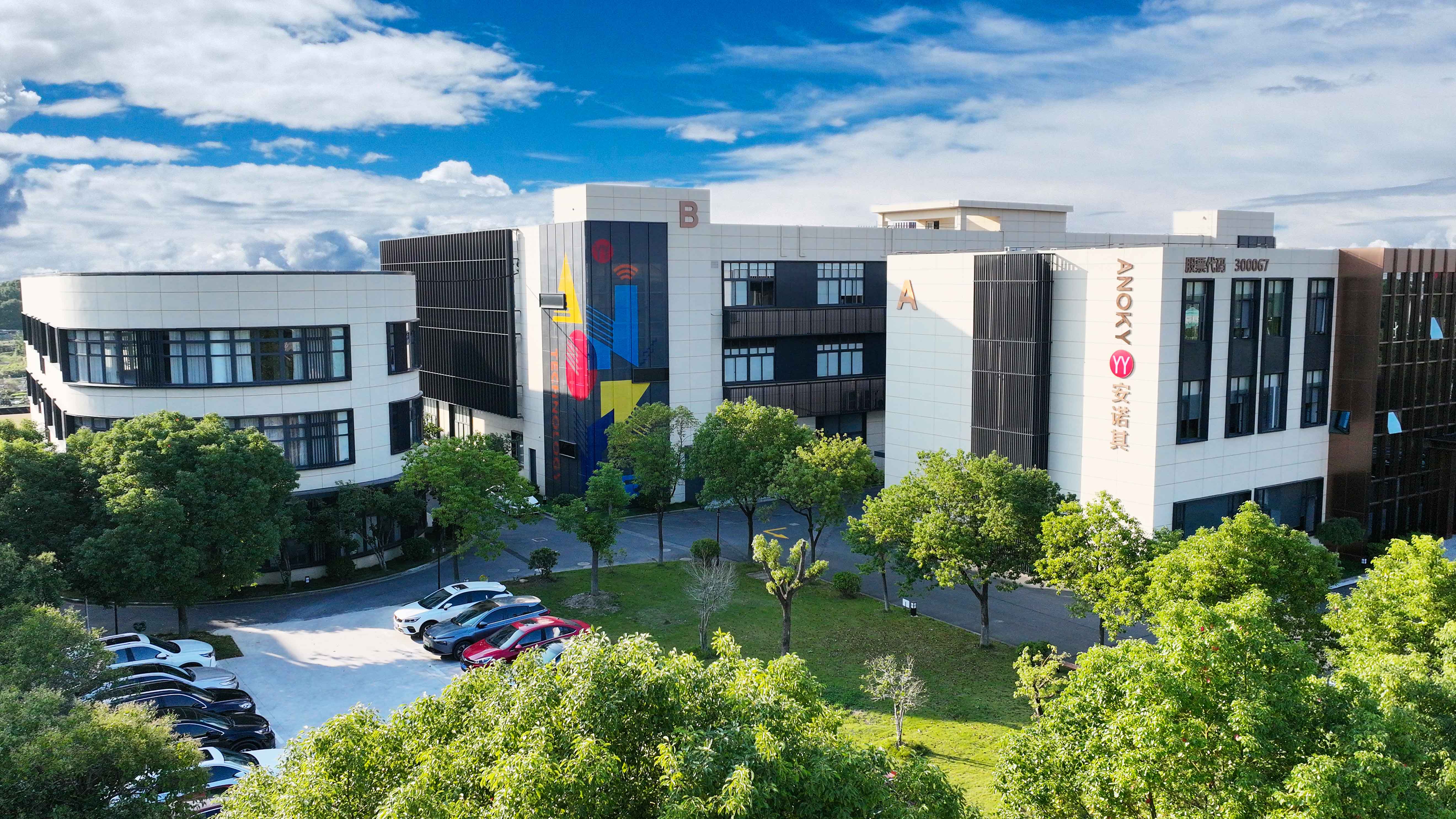 1731548703537021262.jpg 微信圖片_20241031154133.jpg